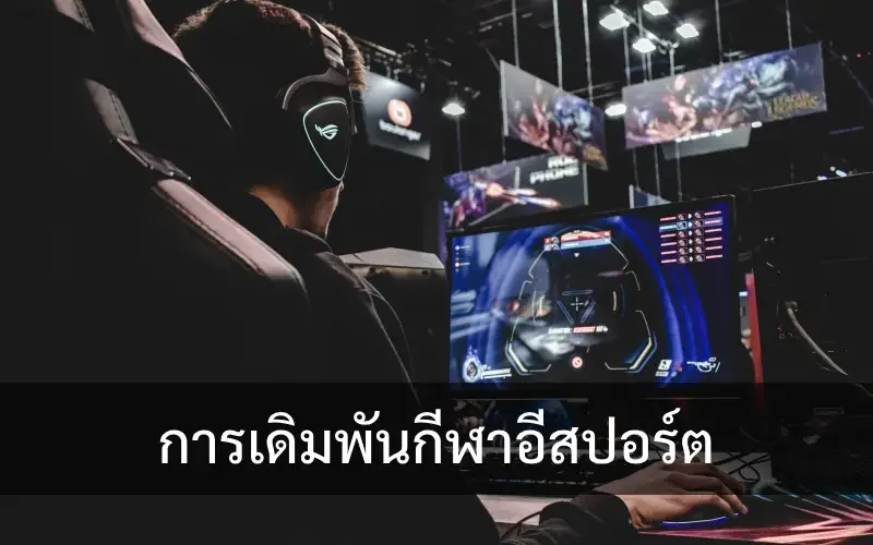 Tampilan arena permainan digital dengan elemen kompetitif